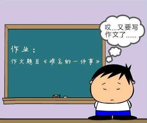 媒体记者如何报道篮球选秀权的动态_1