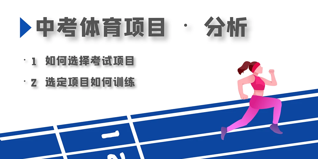 业余爱好者如何制定适合自己的篮球训练措施_2
