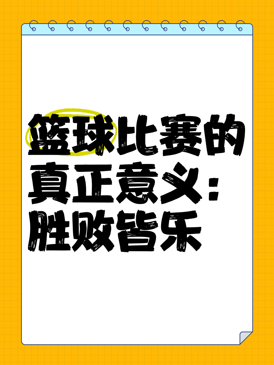 为什么控卫需要掌握多种进攻手段_2